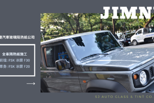 SUZUKI JIMNY - FSK旗艦冰鑽AT系列 / F系列